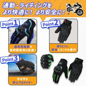 バイク グローブ 手袋 衝撃吸収 スマホ タッ...の詳細画像5