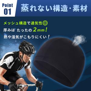 インナーキャップ 3枚組 ヘルメット 冷感 吸...の詳細画像5