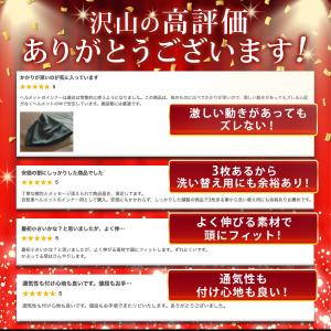 インナーキャップ 3枚組 ヘルメット 冷感 吸...の詳細画像2
