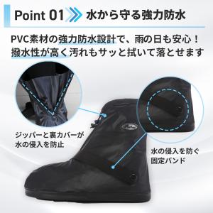 レインシューズカバー 靴カバー 防水 メンズ ...の詳細画像5