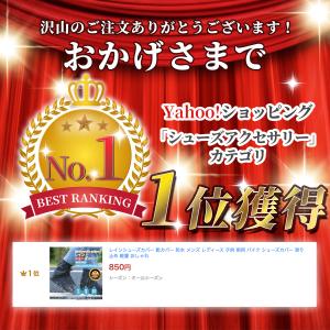 レインシューズカバー 靴カバー 防水 メンズ ...の詳細画像1