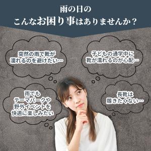 レインシューズカバー 靴カバー 防水 メンズ ...の詳細画像3
