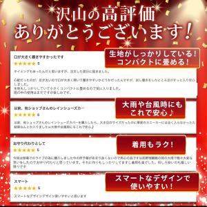 レインシューズカバー 靴カバー 防水 メンズ ...の詳細画像2
