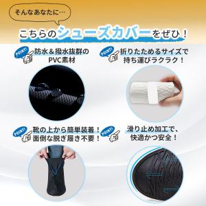 レインシューズカバー 靴カバー 防水 メンズ ...の詳細画像4