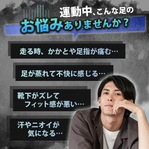 五本指ソックス メンズ 消臭 5足セット 5足...の詳細画像3