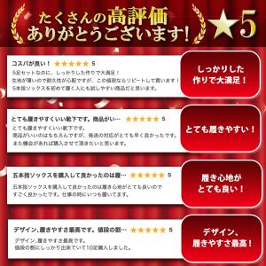五本指ソックス メンズ 消臭 5足セット 5足...の詳細画像2