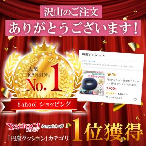 円座クッション 骨盤矯正クッション 腰痛 クッ...の詳細画像1