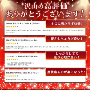 円座クッション 骨盤矯正クッション 腰痛 クッ...の詳細画像2