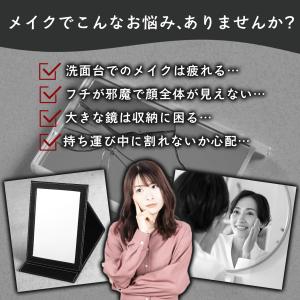 卓上ミラー 鏡 折りたたみ 化粧鏡 スタンドミ...の詳細画像3