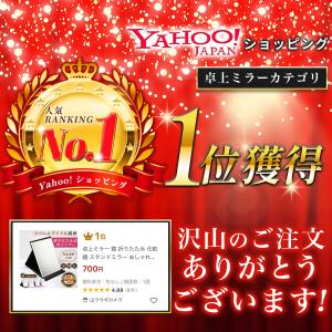 卓上ミラー 鏡 折りたたみ 化粧鏡 スタンドミ...の詳細画像1