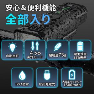 自転車ライト 自転車 ライト USB充電式 充...の詳細画像5