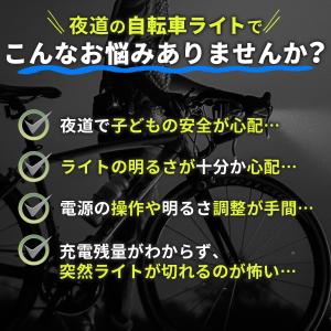 自転車ライト 自転車 ライト USB充電式 充...の詳細画像3