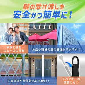 キーボックス 屋外 ダイヤル式 壁掛け 防水 ...の詳細画像5