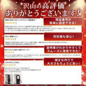 キーボックス 屋外 ダイヤル式 壁掛け 防水 ...の詳細画像2