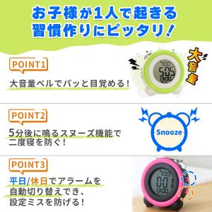 目覚まし時計 大音量 起きれる スヌーズ デジ...の詳細画像4