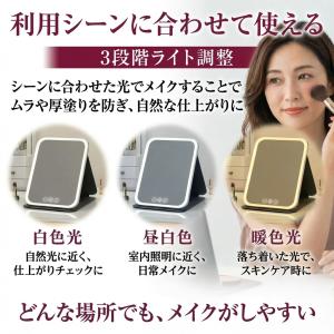 女優ミラー 卓上ミラー 化粧鏡 鏡 ライト付き...の詳細画像4