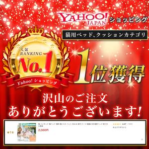 猫 ハンモック 猫ベッド 猫用 猫ハウス ペッ...の詳細画像1