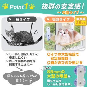 猫 ハンモック 猫ベッド 猫用 猫ハウス ペッ...の詳細画像5