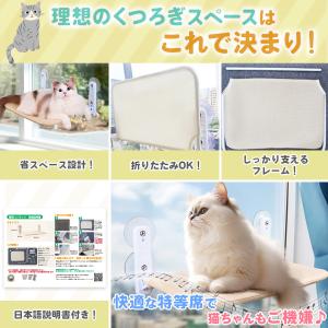 猫 ハンモック 猫ベッド 猫用 猫ハウス ペッ...の詳細画像4