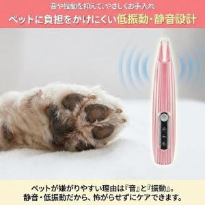 ペットバリカン 犬用バリカン 猫用 ペット用 ...の詳細画像3