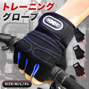 トレーニンググローブ パワーグリップ 筋トレ 手首 左右