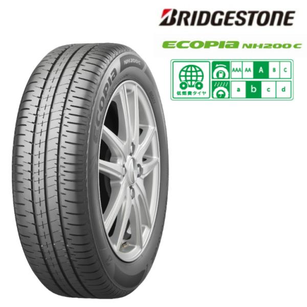 ブリヂストン ECOPIA NH200C 165/55R15 75V◆2本以上で送料無料 サマータイ...