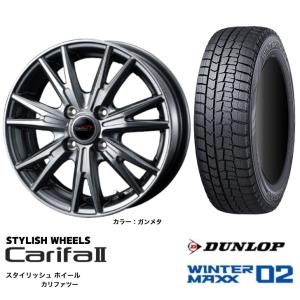 2021年製 ダンロップ WM02 155/65R14 75Q＆CARIFAII（カリファツー） 4.5-14 4/100 +45◆軽自動車用スタッドレスタイヤホイールセット