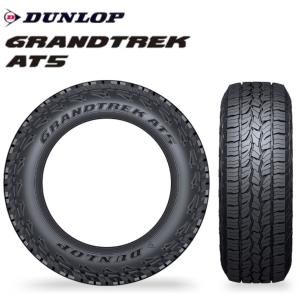 【新車外し】2024年製 DUNLOP GRANDTREK AT20 195/80R15 96S 15インチ 夏タイヤ 4本 ジムニーシエラ パジェロミニ等　(MTI932)クレジットカード QRコード決済可能 oldgear-chiba_250516-6000-195s