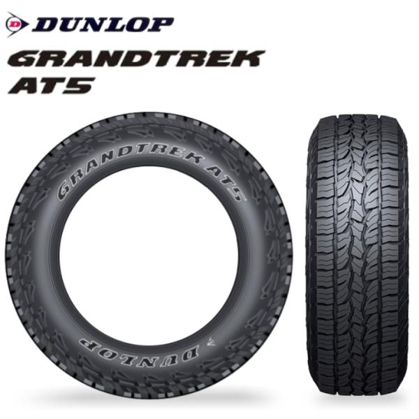 ダンロップ グラントレック AT5 235/70R16 106S◆2本以上で送料無料 アウトラインホ...