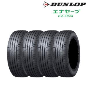 エナセーブ 【4本set】ダンロップ EC205 155/65R14 75S◇送料無料