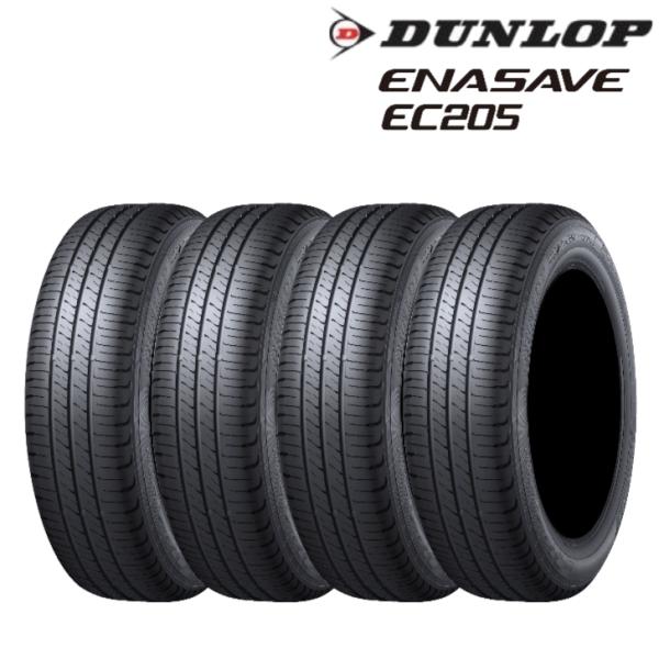 【新発売】【4本set】ダンロップ エナセーブ EC205 165/60R15 77H◆送料無料 サ...