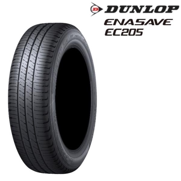 ダンロップ ENASAVE EC205 165/65R14 79S◆2本以上で送料無料 サマータイヤ...
