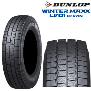 DUNLOP（ダンロップ） 165/80R14 97N DUNLOP SPLT30A トヨタ