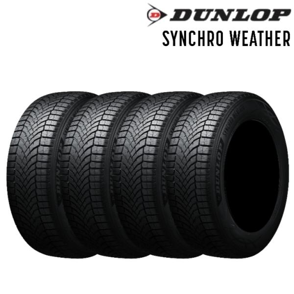 【4本set】ダンロップ SYNCHRO WEATHER 195/60R16 89H◆送料無料 オー...
