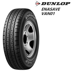 ダンロップ エナセーブ VAN01 155/80R14 88/86N◆2本以上で送料無料 DUNLOP ENASAVE サマータイヤ バン/ライトトラック用｜mrb