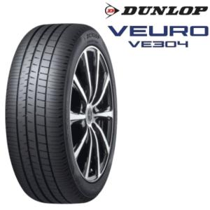 期間限定特価 ダンロップ ビューロ VE304 245/50R19 101W 2本以上で 普通車用