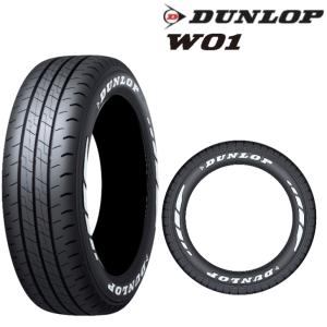 DUNLOP ダンロップ 215/60R17 C 109/107L RV503 4本セット