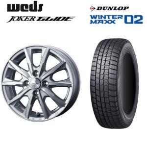 ダンロップ WM02 155/65R14 75Q＆JOKER GLIDE(グライド) 4.5-14 4/100 +45◆軽自動車用スタッドレスタイヤホイールセット