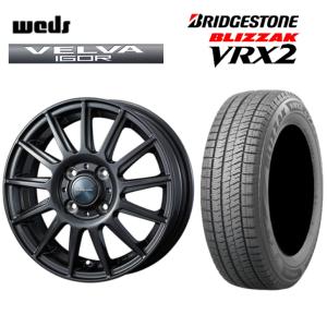 2021年製 ブリヂストン ブリザックVRX2 155/65R14 75Q＆VELVA