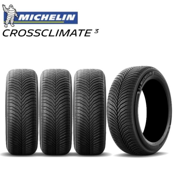 【4本set】【正規輸入品】ミシュラン クロスクライメート3 225/55R19 99V◆送料無料 ...