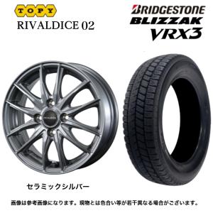 WINTER MAXX 02 2025年製 ダンロップ WM02 155/65R14 75Q＆