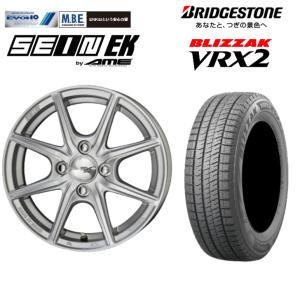 2023年製 ブリヂストン ブリザックVRX2 155/65R14 75Q＆カリファ3  