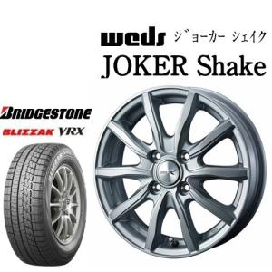 2020年製 ブリヂストン ブリザックVRX 155/65R14 75Q＆JOKER