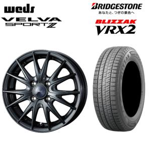 2022年製 ブリヂストン ブリザックVRX2 155/65R14 75Q＆VELVA