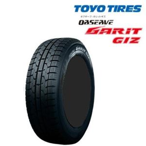 【偶数本のみ注文受付】【2023年製】トーヨータイヤ ガリット GIZ 175/65R15 84Q◆2本以上で送料無料 GARIT GIZ 普通車用スタッドレスタイヤ｜mrb