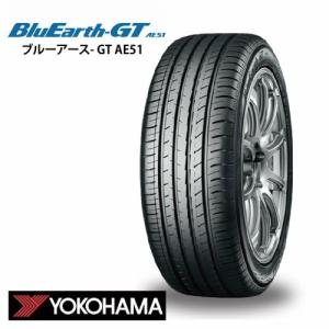 もんちゃん様送料込　ヨコハマ　ブルーアース　GT　AE51　195/55R16 BluEarth ヨコハマ ブルーアース GT (AE51) 195/55R16 87V サマー