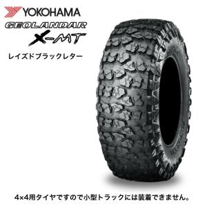 グラントレック MT2 2026年製造品 ダンロップ 7.00R16 8PR ジムニー