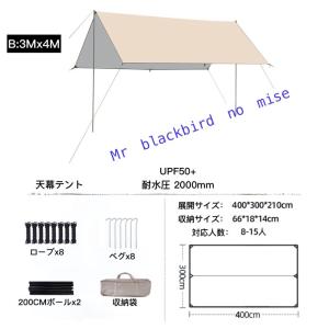 タープテント 天幕テント 組立簡単 簡易テント...の詳細画像2