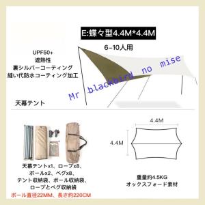 タープテント 天幕テント 組立簡単 簡易テント...の詳細画像4