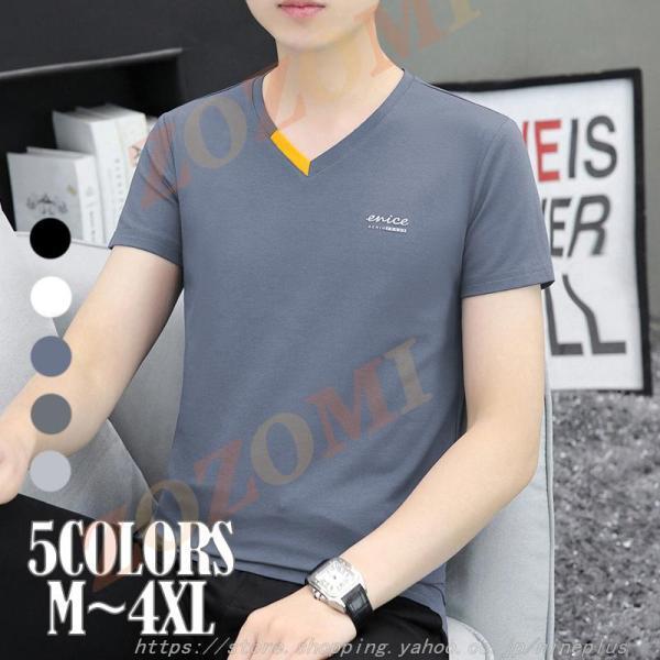 Tシャツ メンズ 半袖 5色 Vネック アメカジ 20 30 40 50代 春 夏 服 ゆったり ト...